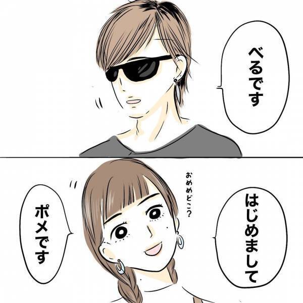 「今からしよう」は？家庭内別居状態の夫から夜のお誘いが。すると妻がまさかの対応を＜レス夫婦危機＞