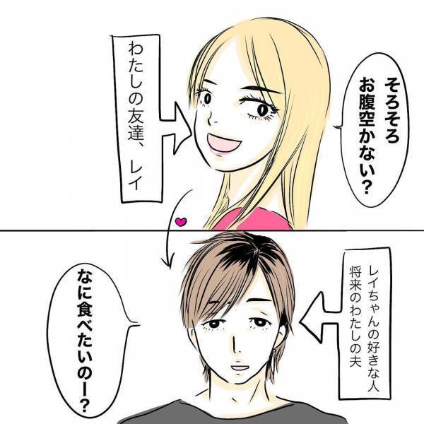 「もうやだ！」営みのことですれ違う夫婦。夫が反省し誘うも妻が号泣。その理由は＜レス夫婦危機＞