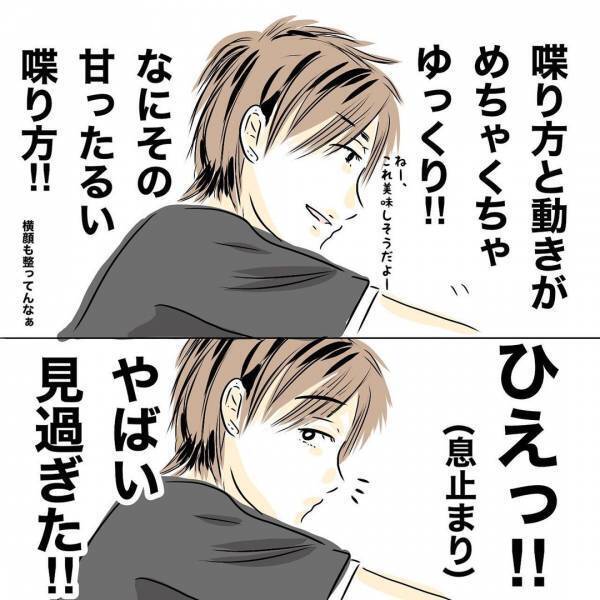 「もうやだ！」営みのことですれ違う夫婦。夫が反省し誘うも妻が号泣。その理由は＜レス夫婦危機＞