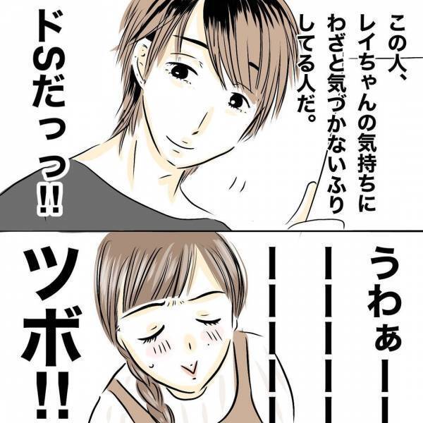 「もうやだ！」営みのことですれ違う夫婦。夫が反省し誘うも妻が号泣。その理由は＜レス夫婦危機＞