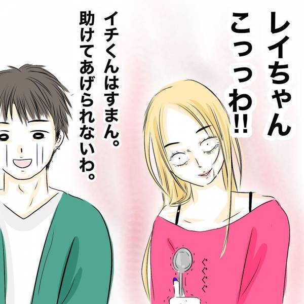 「もうやだ！」営みのことですれ違う夫婦。夫が反省し誘うも妻が号泣。その理由は＜レス夫婦危機＞