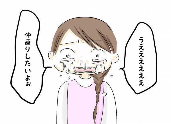 「もうやだ！」営みのことですれ違う夫婦。夫が反省し誘うも妻が号泣。その理由は＜レス夫婦危機＞