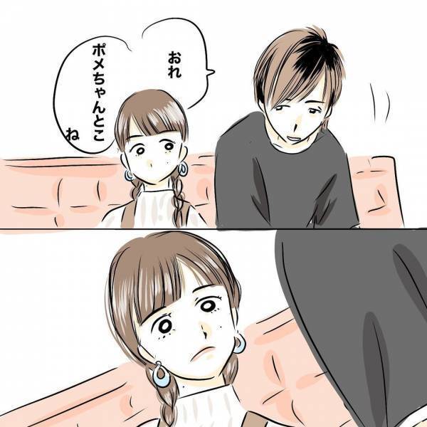 「もうやだ！」営みのことですれ違う夫婦。夫が反省し誘うも妻が号泣。その理由は＜レス夫婦危機＞