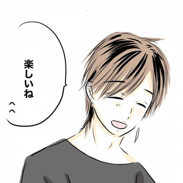 「もうやだ！」営みのことですれ違う夫婦。夫が反省し誘うも妻が号泣。その理由は＜レス夫婦危機＞