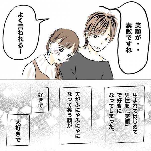 「もうやだ！」営みのことですれ違う夫婦。夫が反省し誘うも妻が号泣。その理由は＜レス夫婦危機＞