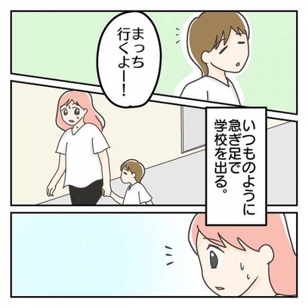 「どうか笑顔で…」毎朝、娘と一緒に登校し始めて早3カ月！母子にとって長い闘い ＜長女は繊細さん＞