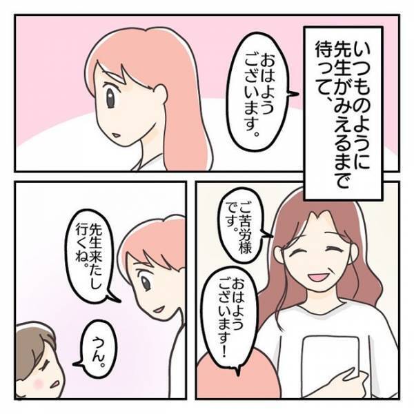 「どうか笑顔で…」毎朝、娘と一緒に登校し始めて早3カ月！母子にとって長い闘い ＜長女は繊細さん＞
