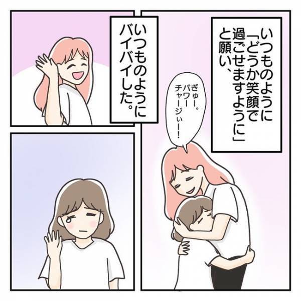 「どうか笑顔で…」毎朝、娘と一緒に登校し始めて早3カ月！母子にとって長い闘い ＜長女は繊細さん＞