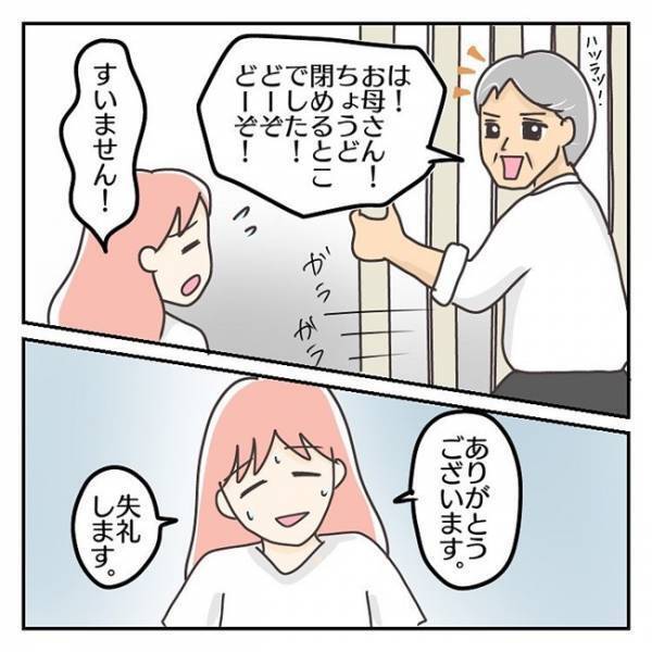 「どうか笑顔で…」毎朝、娘と一緒に登校し始めて早3カ月！母子にとって長い闘い ＜長女は繊細さん＞