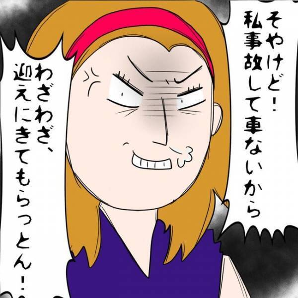 「この人誰？」え、見られてた！浮気相手と妻の言い合っているところに娘が現れ＜イケメン夫の逃亡劇＞