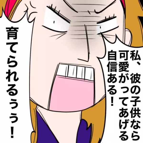 「この人誰？」え、見られてた！浮気相手と妻の言い合っているところに娘が現れ＜イケメン夫の逃亡劇＞