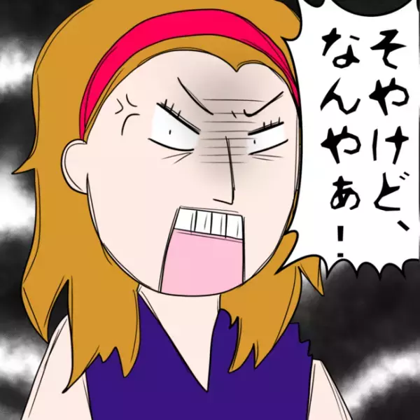 「この人誰？」え、見られてた！浮気相手と妻の言い合っているところに娘が現れ＜イケメン夫の逃亡劇＞