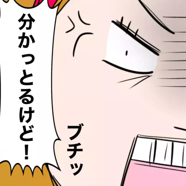 「この人誰？」え、見られてた！浮気相手と妻の言い合っているところに娘が現れ＜イケメン夫の逃亡劇＞