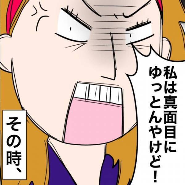 「この人誰？」え、見られてた！浮気相手と妻の言い合っているところに娘が現れ＜イケメン夫の逃亡劇＞