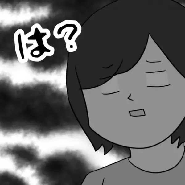 「この人誰？」え、見られてた！浮気相手と妻の言い合っているところに娘が現れ＜イケメン夫の逃亡劇＞