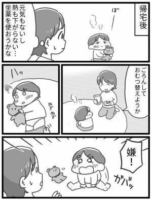 「痛いの入れないで…！」そんなに嫌がらなくてもいいんじゃない？2歳児が全力拒否したまさかの物