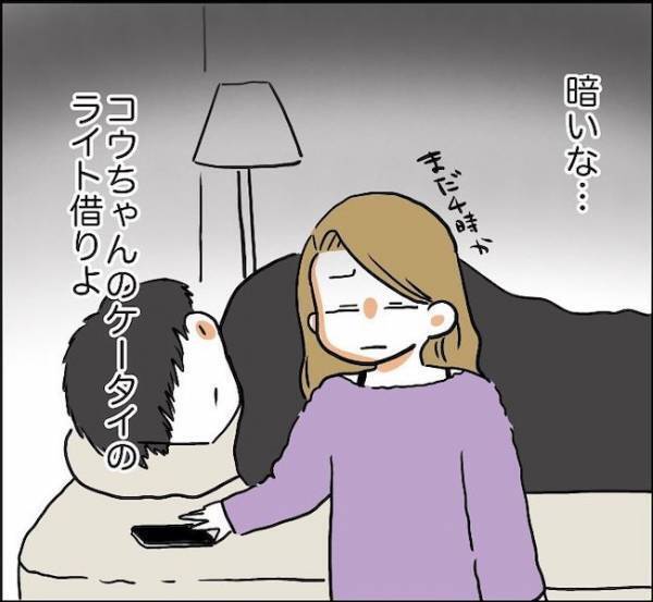 ＜消えた残高＞「ピロン」朝4時にメッセージ通知。そこに書かれていたのは？