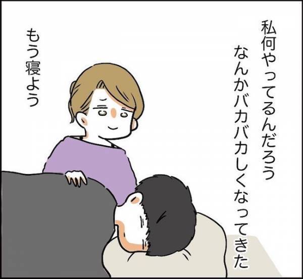 ＜消えた残高＞「ピロン」朝4時にメッセージ通知。そこに書かれていたのは？