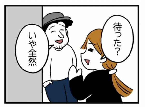 「怖いんだよね」えぇ！？やさしい彼の唯一の欠点は #400万円浪費した夫 1