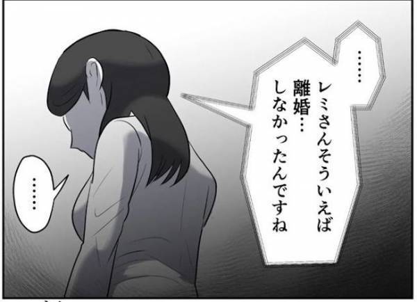 ＜婚約者は既婚者＞「社長の耳にも…」夫の不倫が職場にバレた。妻の決意とは！？