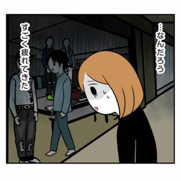 ＜アラフォーナルシス男＞「もうやめて〜」ショッピングデートで見えた価値観の違いに葛藤して？