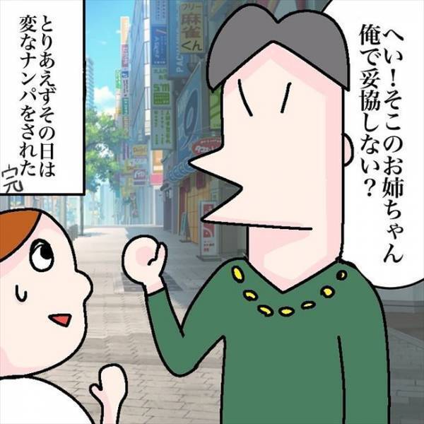 ＜喪女が二重整形＞「整形は沼…？」心がザワザワ。整形して気づいたこととは！？