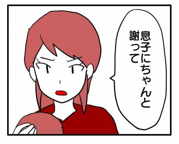 言われる筋合いない！「子どもにキスしないなんてかわいそう」と友人に責められ＜子育てダメ出しママ＞