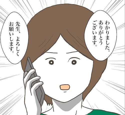 「児相は動いてるんですか？」息子に執着する少年の複雑な家庭事情…学校の対応は？＜小学生トラブル＞