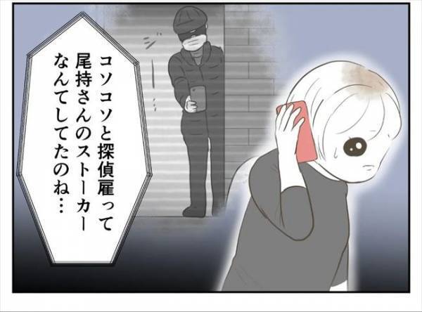 ＜婚約者は既婚者＞「許さない」手のひらを返した義両親にズバッと反撃→土下座してきて！？