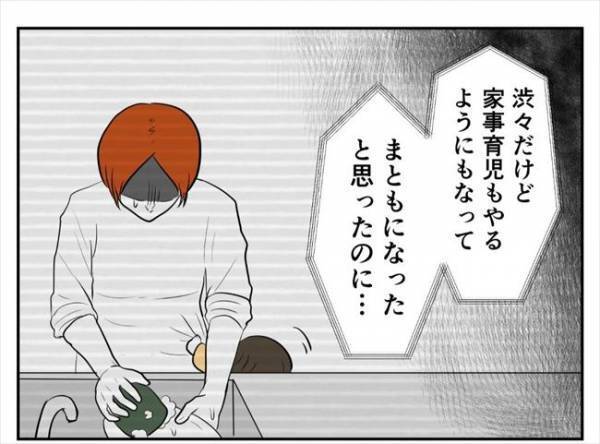 ＜婚約者は既婚者＞「許さない」手のひらを返した義両親にズバッと反撃→土下座してきて！？