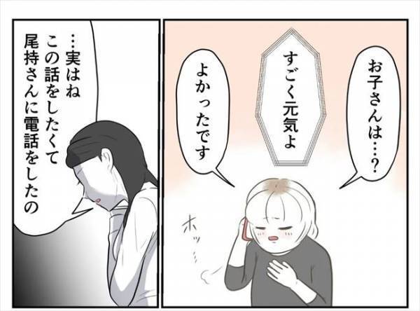 ＜婚約者は既婚者＞「許さない」手のひらを返した義両親にズバッと反撃→土下座してきて！？