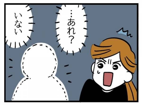 「助けて！」電車内で逃げられない状況に…そのとき彼は！？ #400万円浪費した夫 2