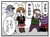 ＜400万円浪費した夫＞「助けて！」電車内で逃げられない状況に…そのとき彼は！？