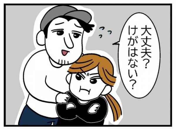 「許せない！」怒っていたはずが…一瞬で彼を許してしまうワケは #400万円浪費した夫 3