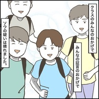 「魔法にかかってるみたい…」被害者なのに？自分を苦しめてきた相手を心配する息子＜小学生トラブル＞