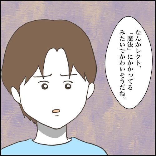 「魔法にかかってるみたい…」被害者なのに？自分を苦しめてきた相手を心配する息子＜小学生トラブル＞