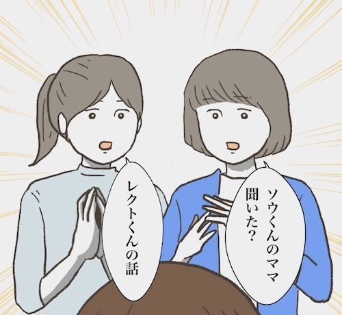 「下級生を連れ回し…」クラスで孤立した少年。次は公園で！？繰り返される問題行動＜小学生トラブル＞