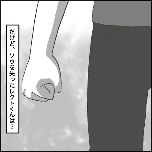 「下級生を連れ回し…」クラスで孤立した少年。次は公園で！？繰り返される問題行動＜小学生トラブル＞