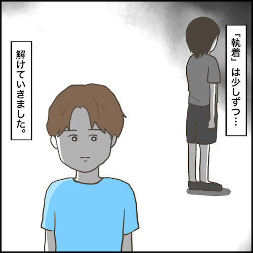 「下級生を連れ回し…」クラスで孤立した少年。次は公園で！？繰り返される問題行動＜小学生トラブル＞