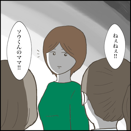 「下級生を連れ回し…」クラスで孤立した少年。次は公園で！？繰り返される問題行動＜小学生トラブル＞