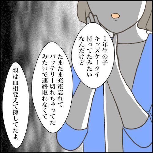 君が好き64