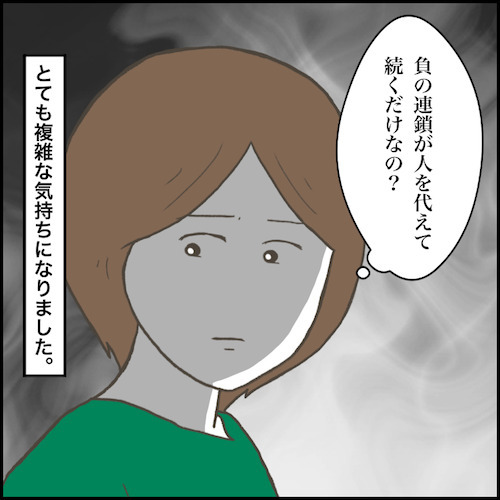 「負の連鎖が続くだけ？」同級生の次は下級生に執着！？ママ友の噂話が衝撃的＜小学生トラブル＞