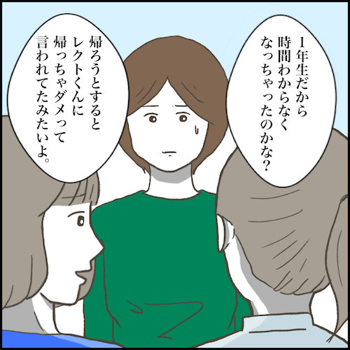 「負の連鎖が続くだけ？」同級生の次は下級生に執着！？ママ友の噂話が衝撃的＜小学生トラブル＞