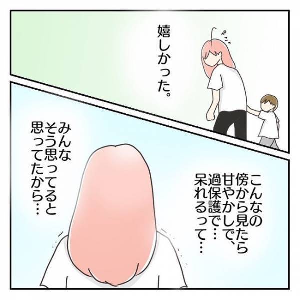 「大丈夫、必ず力になりますよ」涙腺崩壊！毎朝見守ってくれていた校長先生の言葉＜長女は繊細さん＞