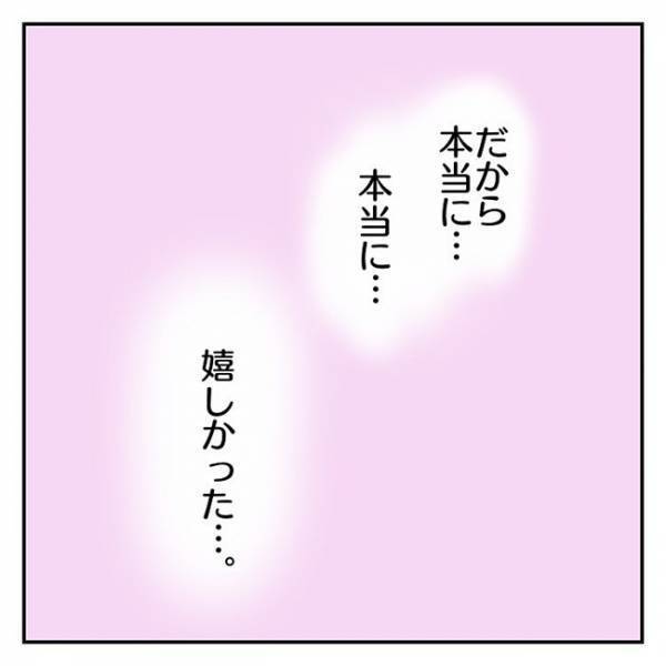 「大丈夫、必ず力になりますよ」涙腺崩壊！毎朝見守ってくれていた校長先生の言葉＜長女は繊細さん＞