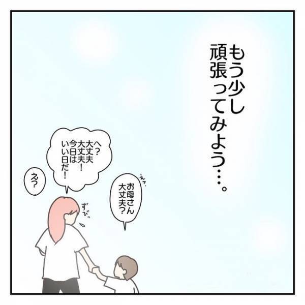 「大丈夫、必ず力になりますよ」涙腺崩壊！毎朝見守ってくれていた校長先生の言葉＜長女は繊細さん＞