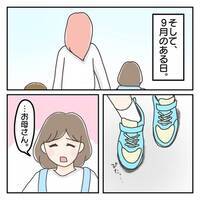 久しぶりの「いってきます」。登校に付き添って早数カ月…自ら歩きだす娘の姿に涙＜長女は繊細さん＞