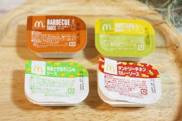 【マクドナルド】期間限定の爆安価格♡特盛りナゲットと今だけの新ソースを実食！知っトク裏技3つ