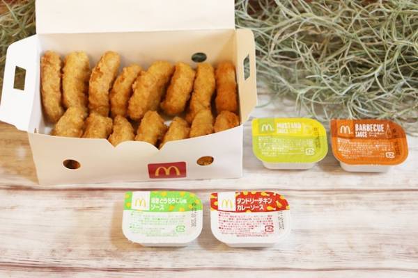 【マクドナルド】期間限定の爆安価格♡特盛りナゲットと今だけの新ソースを実食！知っトク裏技3つ