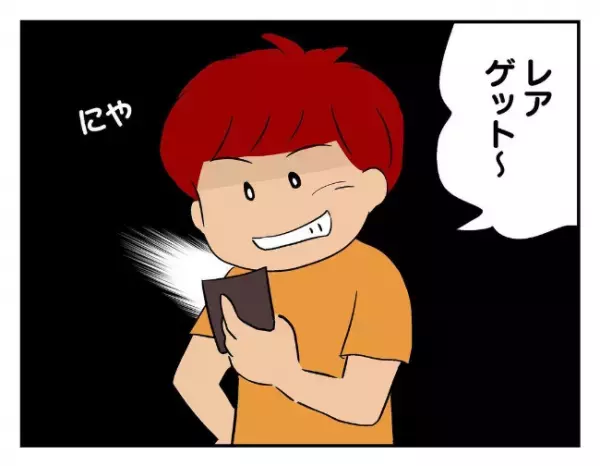 「まさか…！」息子が連れてきた友人は、目を離した隙に…＜友だちを出禁＞